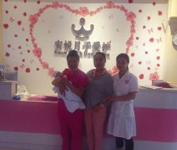 -安悦国际母婴中心(月子会所)