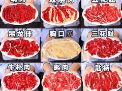 -黑山牛肉汤火锅(花城汇店)