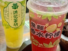 -牛街洪记小吃店(牛街店)