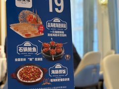 -品海楼·大连海胆锅贴馆(东港店)