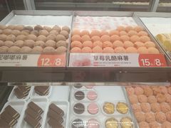 -東更道点心行(北京龙湖熙悦天街店)