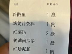 -小白桦西餐厅
