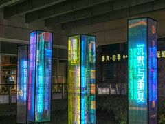 -中海环宇荟