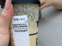 -星巴克(成都太古里二店)