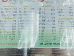 菜单-义顺牛奶公司