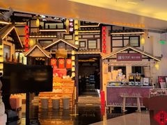 -重八牛府之小有名气(大望路店)