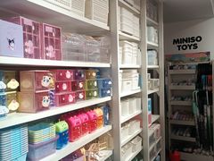 -名创优品(北京新中关购物中心地铁层店)