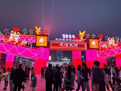 -天河体育中心