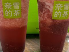 -奈雪的茶(苏宁广场店)