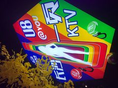 -长沙一页量贩KTV