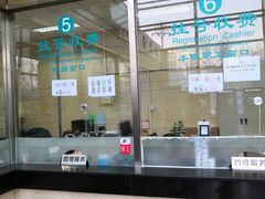 -中国中医科学院望京医院(院本部)