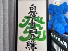 -天河领展广场