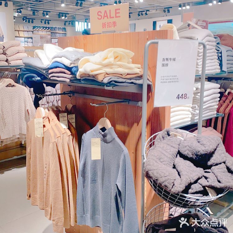 Muji天津旗舰店终于开业啦