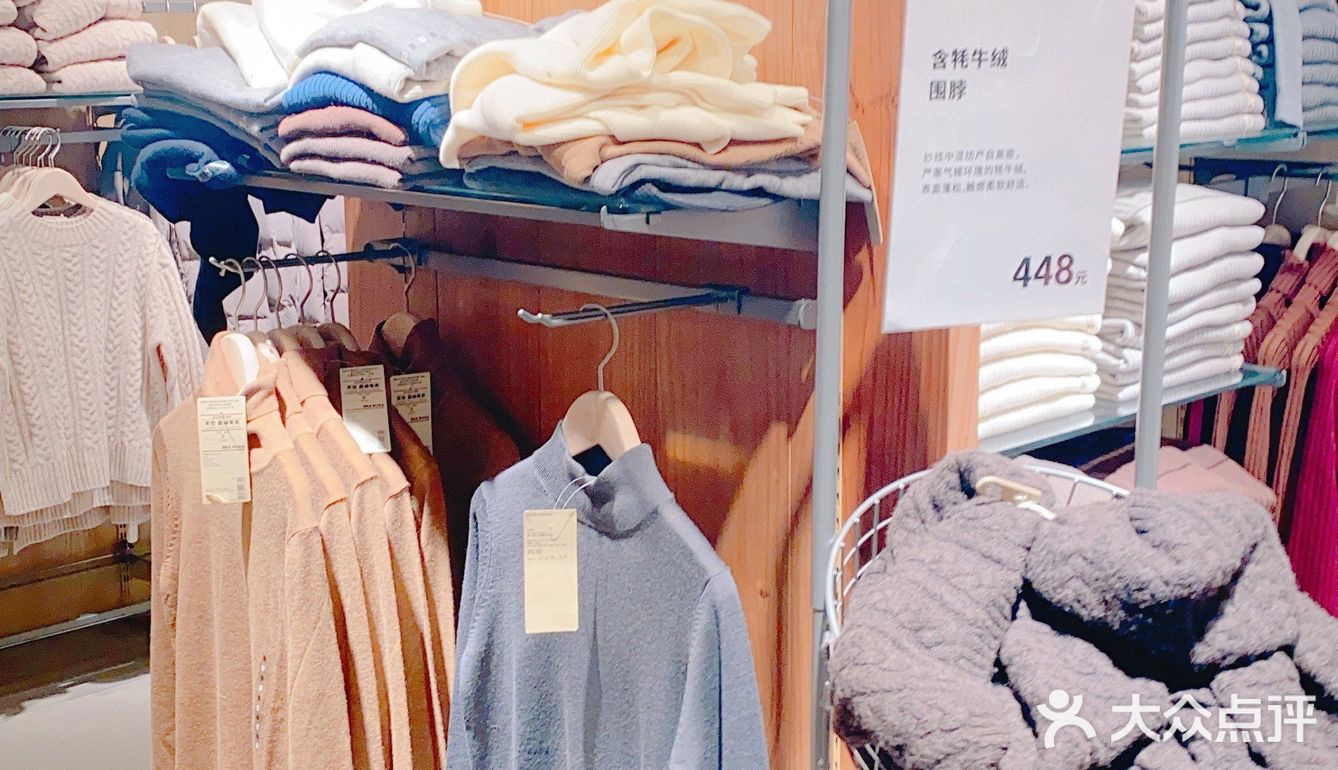 Muji天津旗舰店终于开业啦