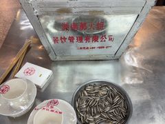 -郝大姐·乌龙山铁板烧(大学城三店)