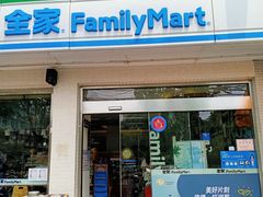 门面-全家便利店(中原二店)