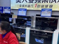 -京东五星电器(秋涛店)