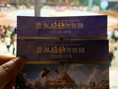 -西双版纳傣族园