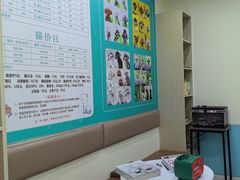 -天宠宠物医院24小时·急重症诊疗中心·全科·腔镜特色(和平分院)