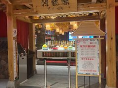 -爱情海·高端·汤泉