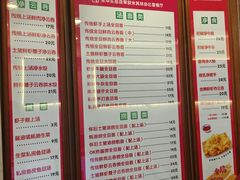 -恩宁刘福记(东华东路店)