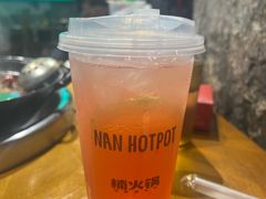 -楠火锅(太古里总店)