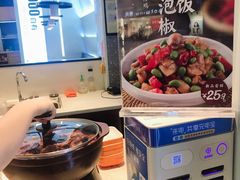 -谷田稻香·砂锅菜(西乡天虹店)