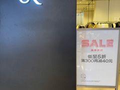 -URBAN REVIVO(富力海珠城店)
