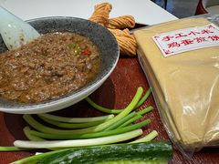 -山东八大碗山东老字号