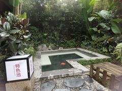 -海兰云天度假区温泉