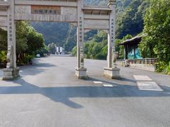 -午潮山国家森林公园