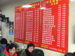 大堂-李记特色罐罐米线(重庆中环大厦店)