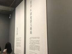 -印象莫奈时光映迹艺术展