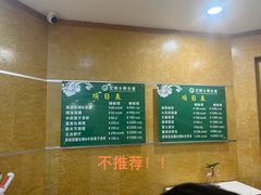 -艾博士·经络·推拿·正骨(湖景花园店)