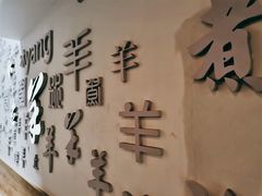 -毛辣果·贵州红酸汤牛肉火锅(西单店)