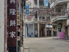 -西樵山国艺影视城