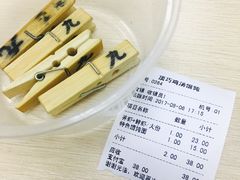 -顶巧鸡汤馄饨(虹口总店)