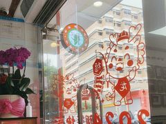 -仁信双皮奶(东川路店)