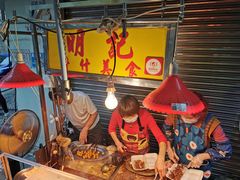 -明记牛杂(新马路分店)