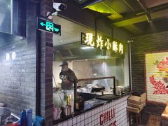 -搓火大都会(广安门总店)