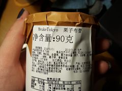 -布歌东京(金融街购物中心店)