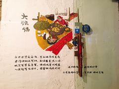 -东北大油边(劳动路店)