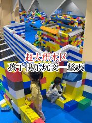 -反弹蹦床公园·亲子乐园·团建·派对(巴南万达店)