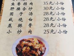 -茅屋大酒店