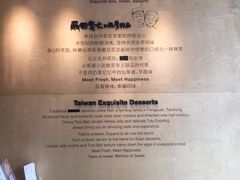 -鲜芋仙(中环百联2店)