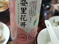 -朗妈私房菜(婺女州店)