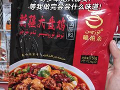-彩贝乐超市