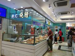 -泰康食品(南京东路店)