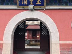 -妙峰山风景名胜区
