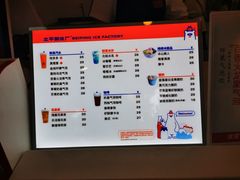 -百年义利(北兴路店)